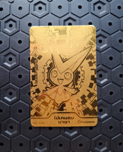 Pokemon Promo Candy Card Gold Victini No.138 [THAI] - Image 1