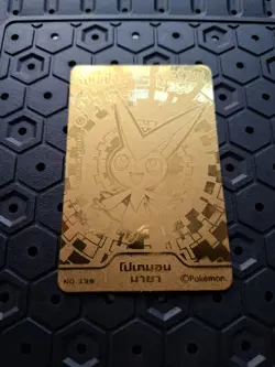 Pokemon Promo Candy Card Gold Victini No.138 [THAI] - Image 2