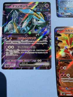 Pokemon Card Bundle JAPANESE - 6x Ex Cards Pack Fresh - Image 4