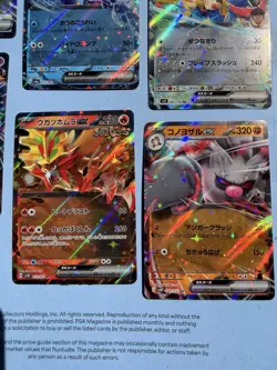 Pokemon Card Bundle JAPANESE - 6x Ex Cards Pack Fresh - Image 5