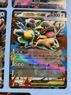 Pokemon Card Bundle JAPANESE - 8x Ex Cards Pack Fresh - Image 4