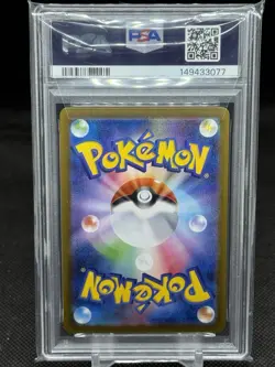 PSA 10 Haunter 022/021 Starter Set Mega Gengar ex Pokemon Card 2025 Japanese (A) - Image 2