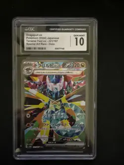 Dragapult EX 221/187 Sv8a: Terastal Fest EX Full Art Holo Card Japanese Edition - Image 1