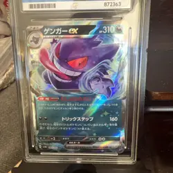 Pokemon TCG Gengar EX Holo Rare Card 047/071 Wild Force, Temporal Forces ACE 10 - Image 2
