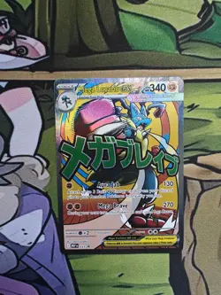 Mega Lucario ex MEP 033 Promo Full Art Holo Ascended Heroes Pokemon Card NM - Image 1