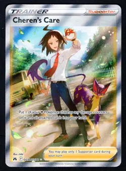 Cheren's Care GG58/GG70 Crown Zenith Ultra Rare Full Art Trainer Pokemon - Image 1