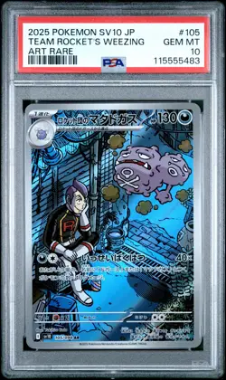 2025 Pokemon Japanese - Glory Of Team Rocket's Weezing #105 JPN Art Rare PSA 10 - Image 1