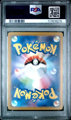 2024 Pokemon Japanese SV7-Stellar Miracle Hydrapple EX #127 SAR PSA 10 - Image 2