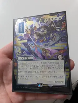 Force of Will (JP Alternate Art) (Silver Scroll Foil) Secrets of Strixhaven: MtG - Image 4