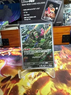 Okidogi AR 110/101 SV6 Mask of Change Pokemon Japanese ART RARE NM US Seller - Image 1