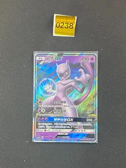 Pokemon Chinese Sword&Shield Mewtwo GX CSM1ac 031/151 RR - Image 1