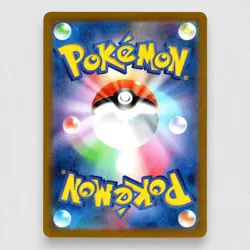 Skarmory 073/064 SV7a: Paradise Dragona Art Rare Pokemon TCG Japanese - Image 2