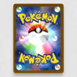 Sawk (Poke Ball Pattern) 046/086 SV11W: White Flare Holo Uncommon Pokemon TCG - Image 2