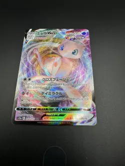 MEW VMAX S12a 54/172 VSTAR Universe HOLO Japanese Pokemon Card (US Seller) - Image 3