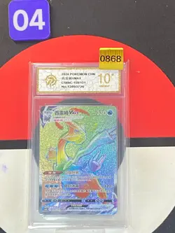 Pokemon TCG S-Chinese Kyurem VSTAR CS6bC 159/131 HR Grade10 - Image 1
