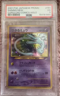 Pokemon Shining Mew Japanese Promo Corocoro Holo #151 2001 PSA 3 - Image 1