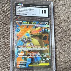 Pokemon Mega Kangaskhan ex 080/063 Mega Symphonia Super Rare Holo CGC 10 Japane… - Image 1