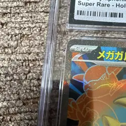 Pokemon Mega Kangaskhan ex 080/063 Mega Symphonia Super Rare Holo CGC 10 Japane… - Image 3