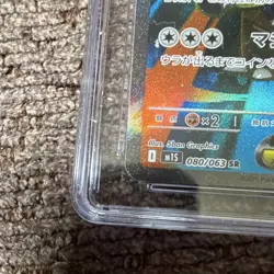 Pokemon Mega Kangaskhan ex 080/063 Mega Symphonia Super Rare Holo CGC 10 Japane… - Image 4