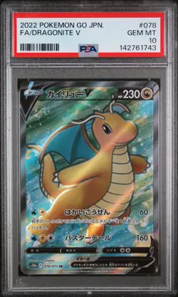 2022 POKEMON GO JAPANESE #078 FULL ART/DRAGONITE V PSA 10 - Image 1