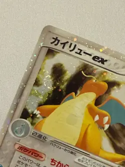 Dragonite Ex 038/054 2003 1ED Nice Swirl Japanese Pokemon TCG MP - Image 2