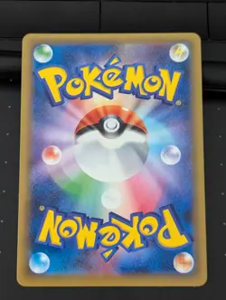 Mew 051/087 Rare Holo CP6 Japanese Evolutions Pokemon Card Near Mint 1st edition - Image 4