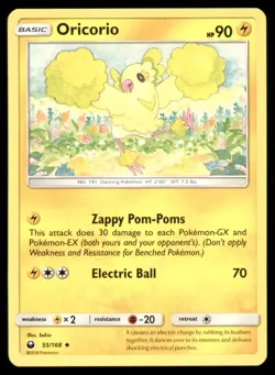 Oricorio 55/168 Uncommon Celestial Storm Pokemon Near Mint - Image 1