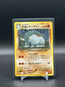 [LP] Pokemon TCG Japanese Neo Destiny Donphan Holo No. 232 - Image 1