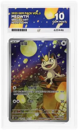 Pokemon TCG: Chinese Gem Packs Vol 3: Meowth 0207/07 Ace GM 10 Exclusive Art - Image 1
