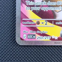 Mega Audino ex 253/217 Full Art ASC Ascended Heroes EN English Pokemon NM - Image 5