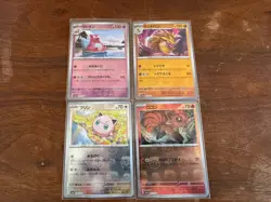Pokemon 151 Japanese Master ball SV2A - Slowbro Sandslash Jigglypuff Vulpix - Image 1