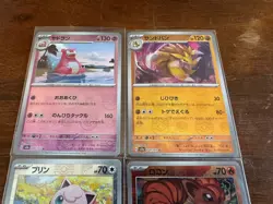 Pokemon 151 Japanese Master ball SV2A - Slowbro Sandslash Jigglypuff Vulpix - Image 2