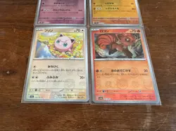 Pokemon 151 Japanese Master ball SV2A - Slowbro Sandslash Jigglypuff Vulpix - Image 3