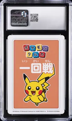 2025 POKEMON TARUKA 1ST PLACE-ROUND 1 PIKACHU CGC 10 GEM MINT - Image 2