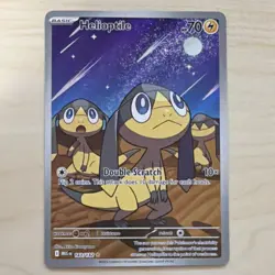Helioptile 143/132 Me01: Mega Evolution Illustration Rare Holo - Image 1