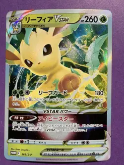 Pokemon – Phyllali VSTAR / Leafeon VSTAR – 012/172 RRR – Japanese – HOLO/NM - Image 1