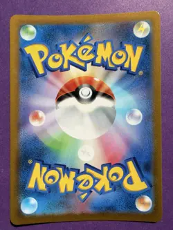 Pokemon – Phyllali VSTAR / Leafeon VSTAR – 012/172 RRR – Japanese – HOLO/NM - Image 2