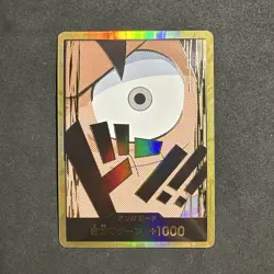 🔥One Piece Gold Border DON !! Card Monkey.D.Luffy Gold PRB01 TCG Japanese 🔥 - Image 1