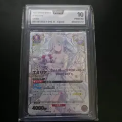 Union Arena - Re:Zero - Emilia 3 Star - UA40BT/REZ-1-090 - Japanisch - Image 1
