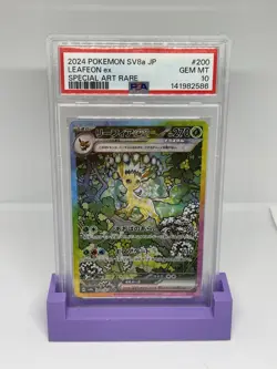 PSA 10 Leafeon EX SAR 200/187 Japanese Terastal Festival SV8a 2024 Pokemon Card - Image 1
