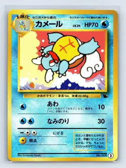 Wartortle Pokemon Card Japanese Rare No. 008 #3 Squirtle VHS Intro Deck NM- - Image 1