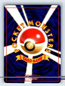 Wartortle Pokemon Card Japanese Rare No. 008 #3 Squirtle VHS Intro Deck NM- - Image 2