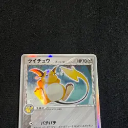 Pokemon card Japanese Raichu 042/052 Delta 1st ED Holon Phantoms 2006 MT-NM - Image 2