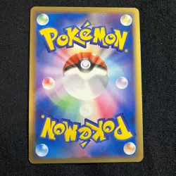Pokemon card Japanese Raichu 042/052 Delta 1st ED Holon Phantoms 2006 MT-NM - Image 3
