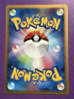 Japanese - 1st Edition - Gyarados - 028/096 - Rare - Pokemon Card - Pt1 - Image 2