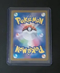 Squirtle - (Master Ball Pattern) 007/165 Sv2a: Pokemon Card 151 Holo (Japanese) - Image 2
