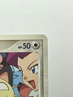 Japanese Pokemon Card Meowth M 017/022 Movie Promo Team Rocket 2009 LP- - Image 5