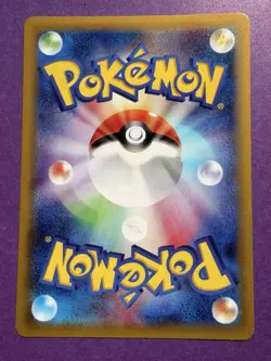 Gyarados 020/081 JAPANESE Non Holo Rare Pokemon Cards XY7 1st Edition Near Mint - Image 2