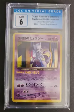 Great Rockets Mewtwo CGC 6 Game Boy Promo Pokemon Card Japanese Blue Label - Image 1