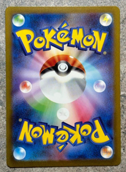 Wartortle AR 171/165 Pokemon 151 SV2a Japanese Card Game Scarlet & Violet NM - Image 2